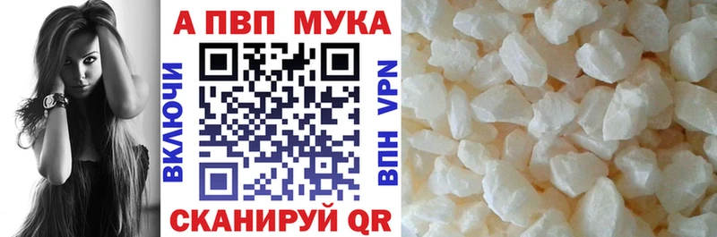 Где можно купить наркотики Киров Alpha PVP  Канабис  hydra зеркало  Псилоцибиновые грибы  ГАШ  МЕФ 