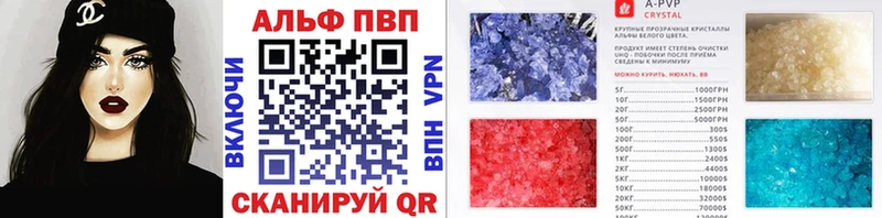 APVP крисы CK  Киров 