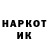 Марки NBOMe 1,5мг Daniel Yerastau