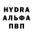 МЕТАДОН кристалл Fina Putriani