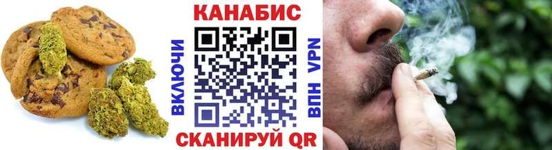 Печенье с ТГК марихуана  Киров 