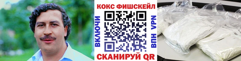 Cocaine 97%  Киров 
