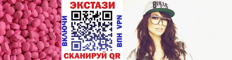 Ecstasy бентли  где купить   Киров 