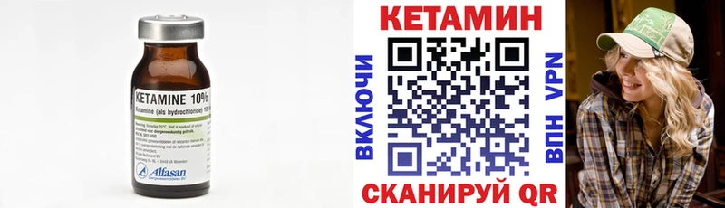 Кетамин ketamine  Киров 
