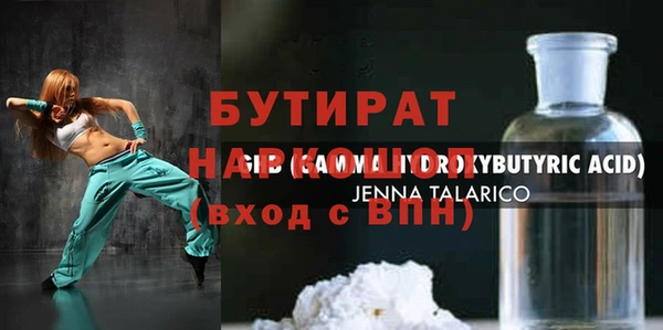 эйфоретик Арсеньев