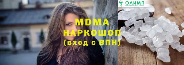 эйфоретик Арсеньев