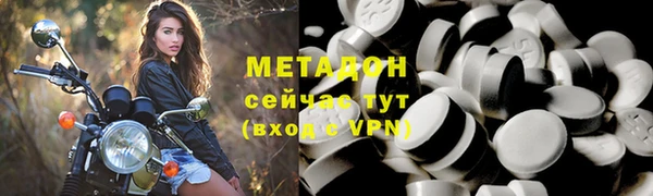 бошки Аркадак
