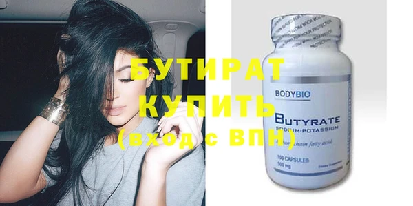 бошки Аркадак