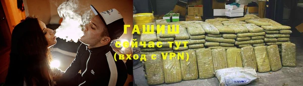 ПСИЛОЦИБИНОВЫЕ ГРИБЫ Армянск