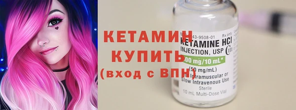 ПСИЛОЦИБИНОВЫЕ ГРИБЫ Армянск