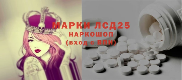 ПСИЛОЦИБИНОВЫЕ ГРИБЫ Армянск