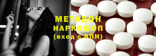 ПСИЛОЦИБИНОВЫЕ ГРИБЫ Армянск