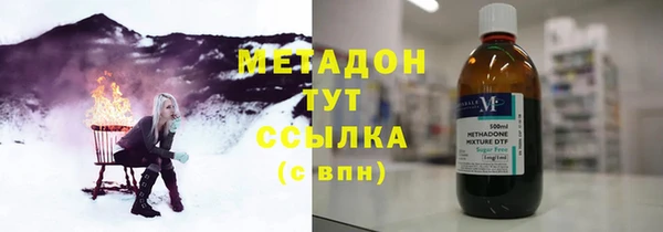 ПСИЛОЦИБИНОВЫЕ ГРИБЫ Армянск
