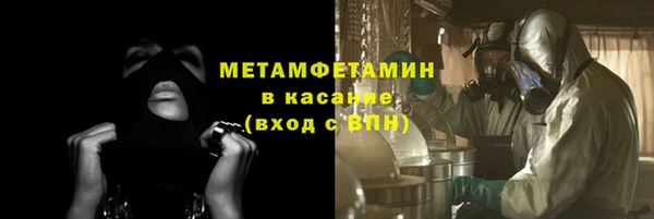 ПСИЛОЦИБИНОВЫЕ ГРИБЫ Армянск