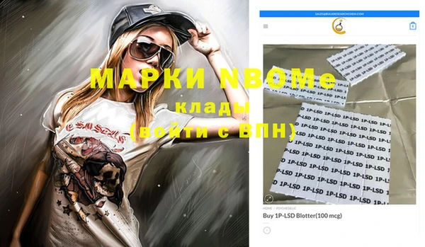эйфоретик Арсеньев