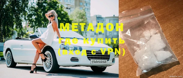 ПСИЛОЦИБИНОВЫЕ ГРИБЫ Армянск