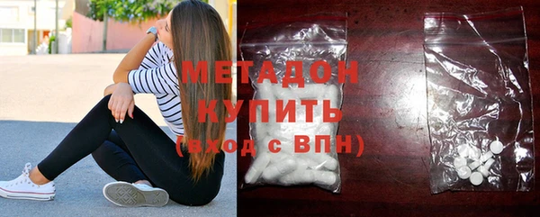 ПСИЛОЦИБИНОВЫЕ ГРИБЫ Армянск