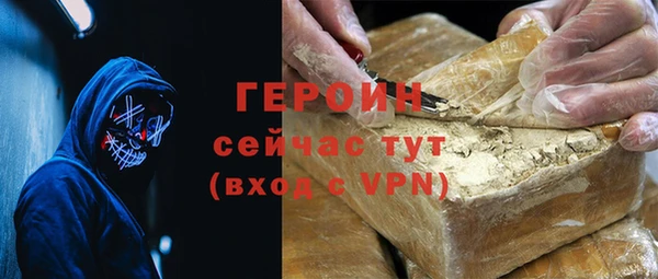 ПСИЛОЦИБИНОВЫЕ ГРИБЫ Армянск
