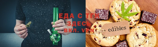 ПСИЛОЦИБИНОВЫЕ ГРИБЫ Армянск