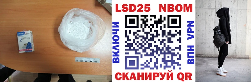 Лсд 25 экстази кислота  что такое наркотик  Киров 