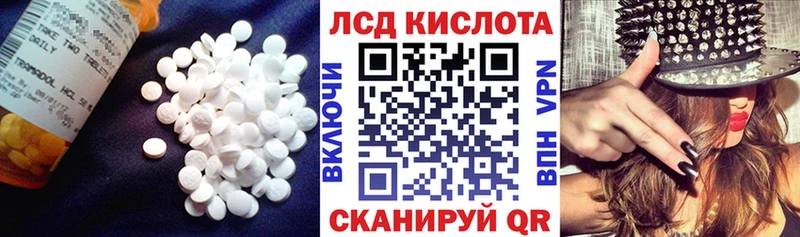 ЛСД экстази ecstasy Киров