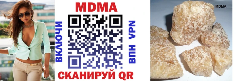 где купить   Киров  МДМА crystal 