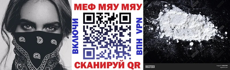 Мефедрон мука  Киров 
